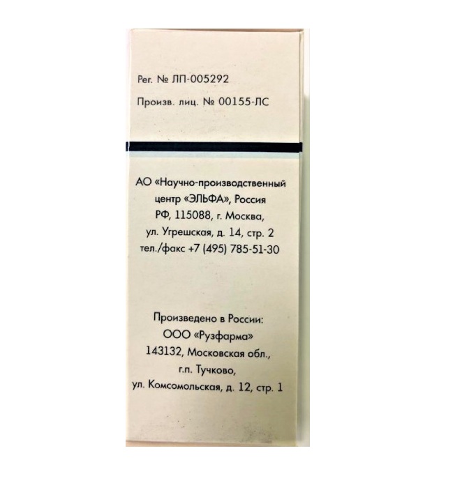 

Цефоперазон+Сульбактам пор. д/приг. р-ра для в/в и в/м введ. 1г+1г