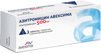 Азитромицин Авексима таб.п/о 500мг №3