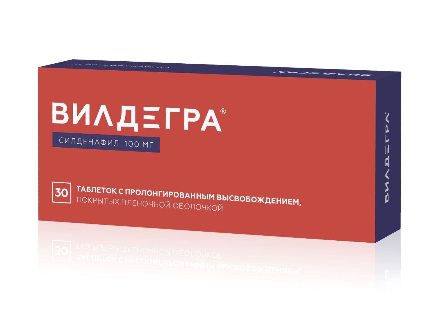 

Вилдегра с пролонг. высвоб. п/о плен. 100мг №30