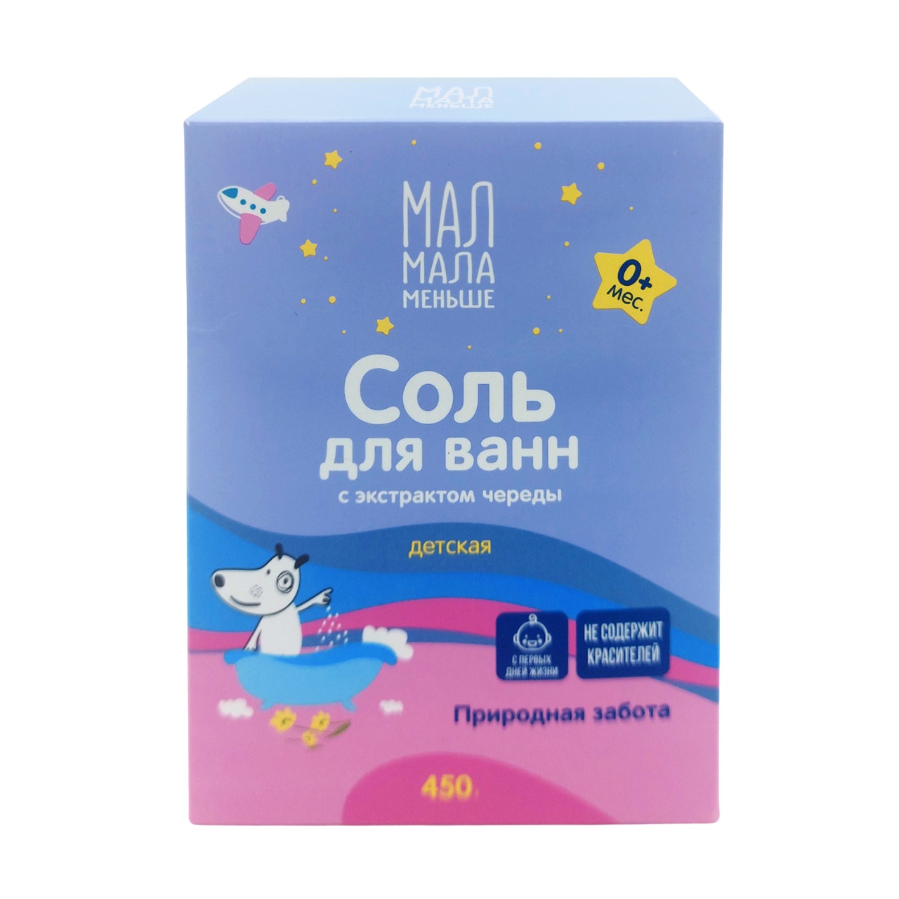 

Мал Мала Меньше соль для ванн для детей ф пак. череда 450г