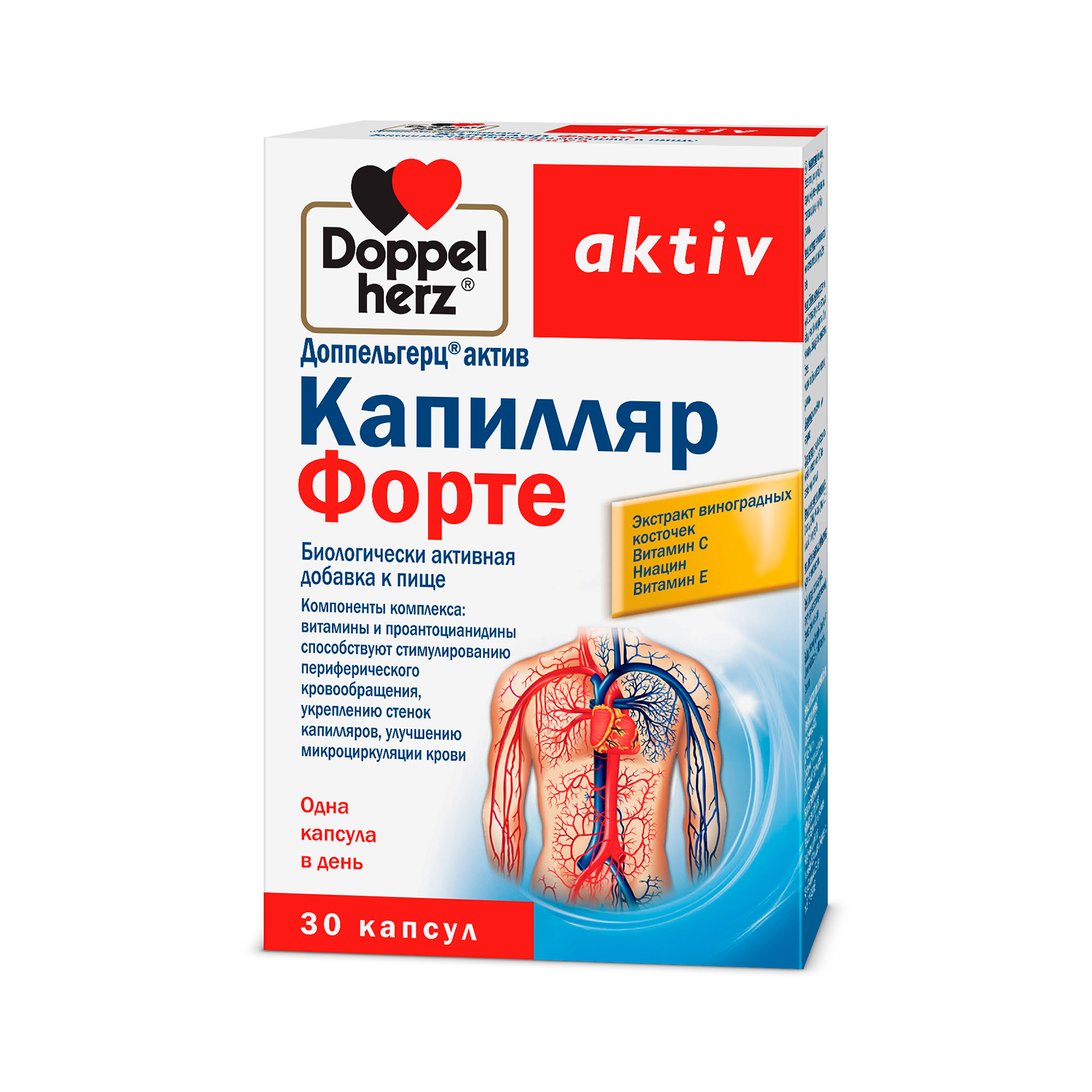 

Доппельгерц Актив Капилляр Форте капс. №30
