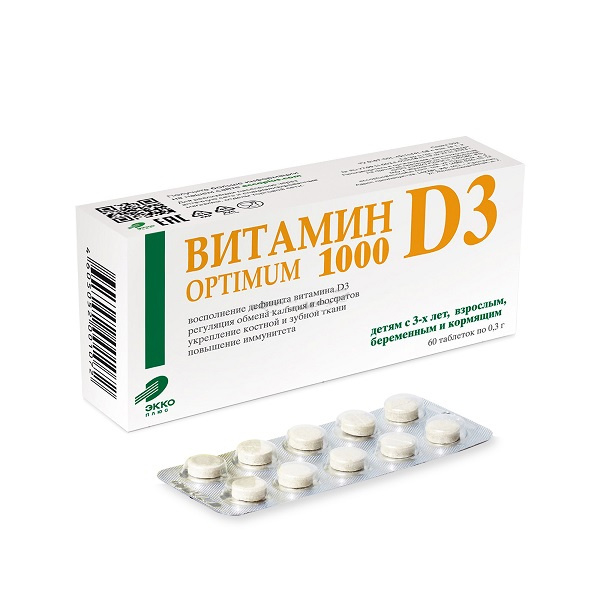 Витамин Д3 Оптимум 1000 таб. 300мг №60 урифлорин таб 300мг 20
