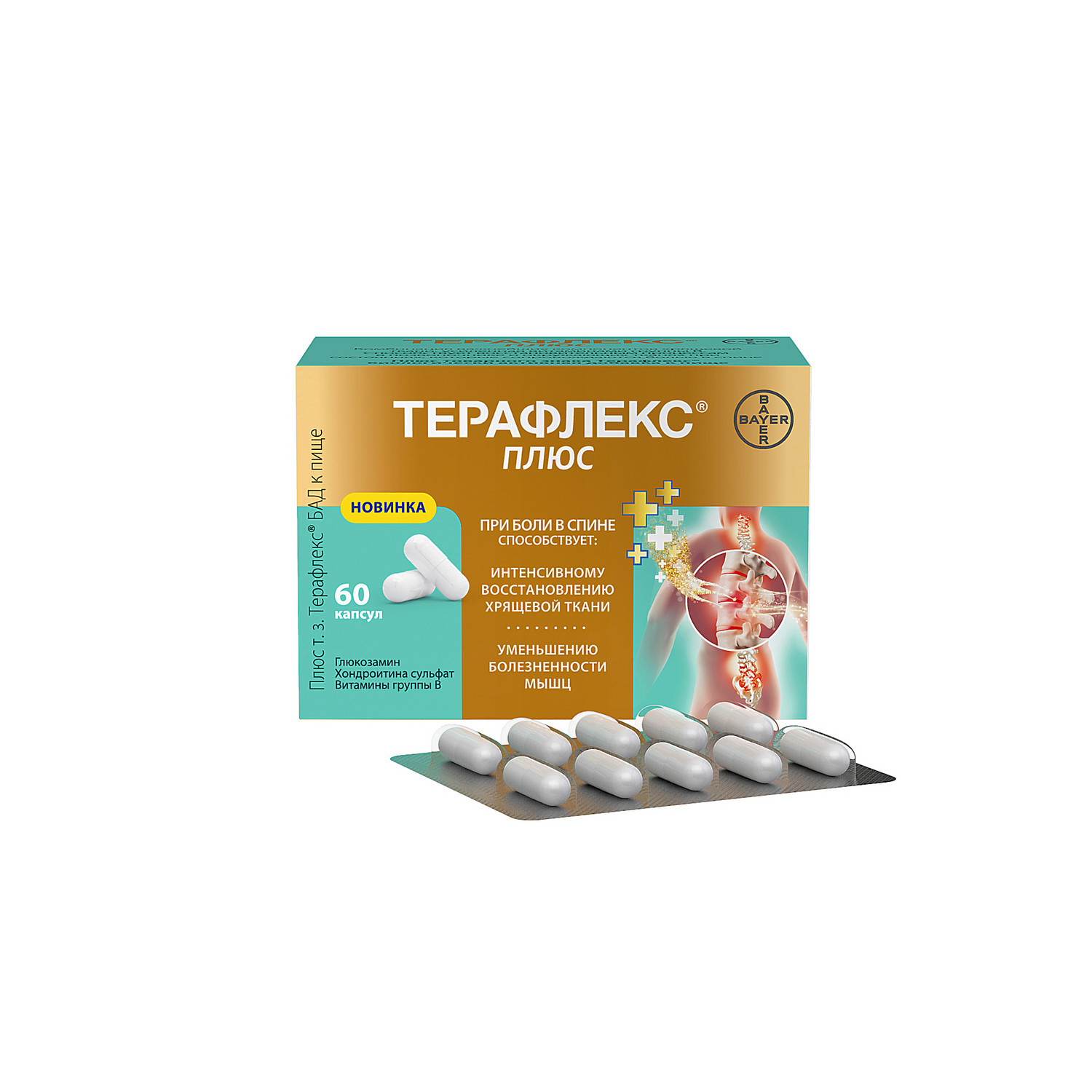 

Терафлекс плюс капс. №60 БАД