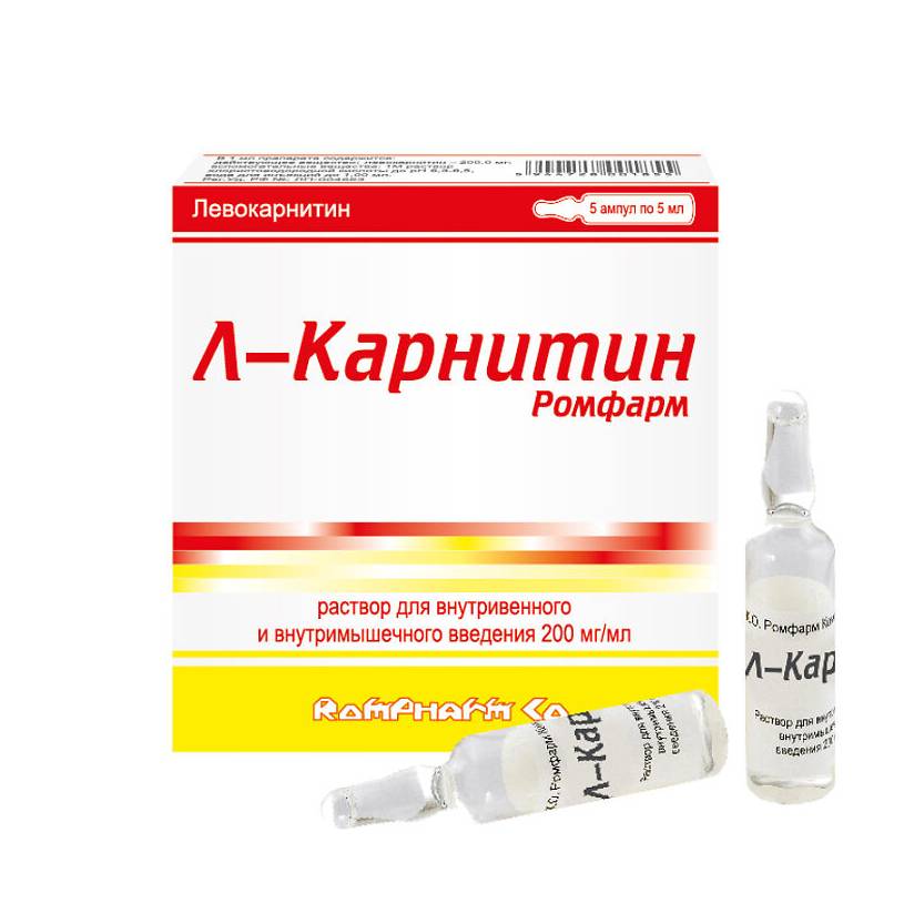 

Л-Карнитин Ромфарм амп для в/в в/м введ 200мг/мл 5мл №5