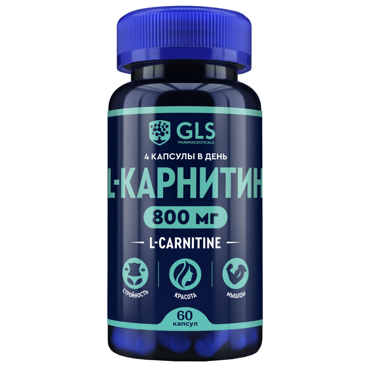 

GLS Л-Карнитин 800 капс 400мг № 60