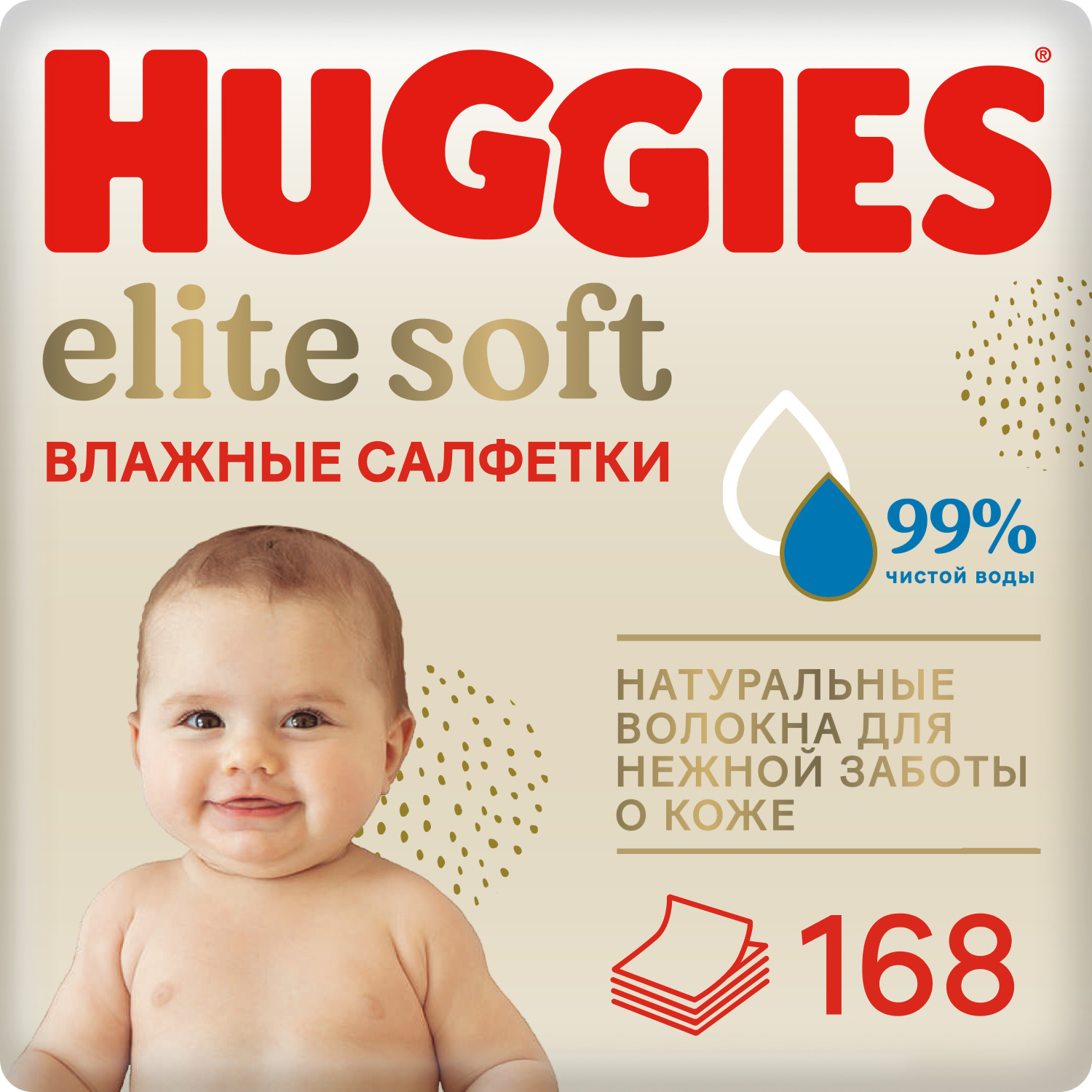 

Хаггис салфетки влажные для детей Элит Софт №168