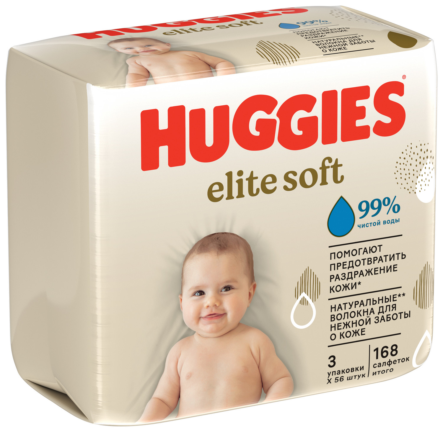 Купить Хаггис салфетки влажные для детей Элит Софт №168, KIMBERLY-CLARK