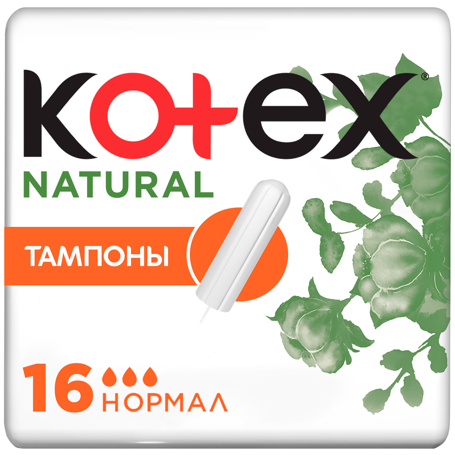 

Котекс Нэчурал тампоны нормал №16