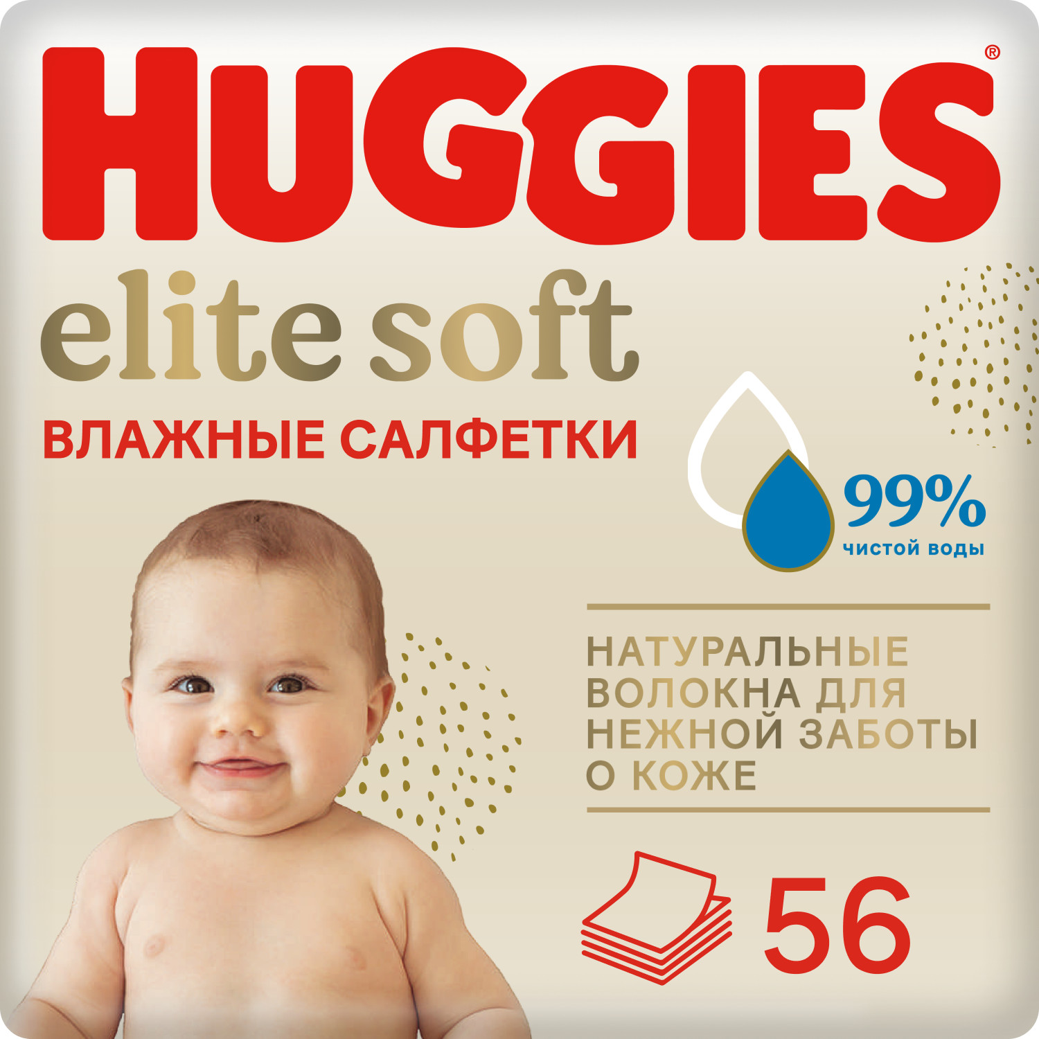 

Хаггис салфетки влажные для детей Элит Софт №56