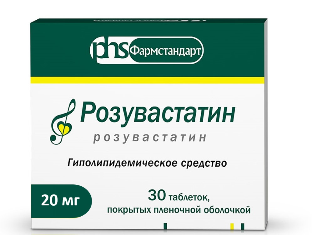 

Розувастатин таб.п/о плен. 20мг №30