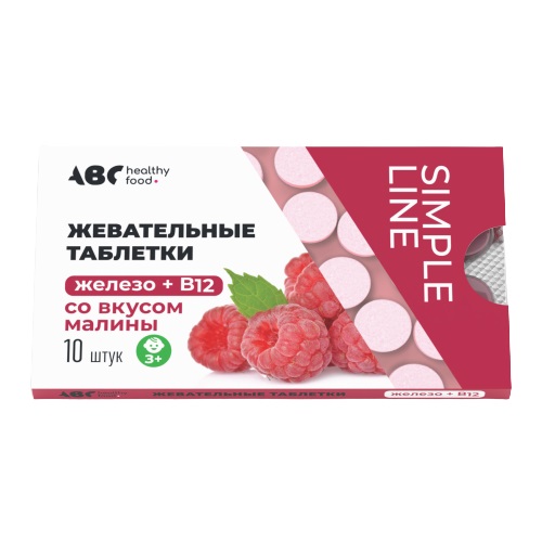 

АВС хэлси фуд Железо+В12 таб. №10