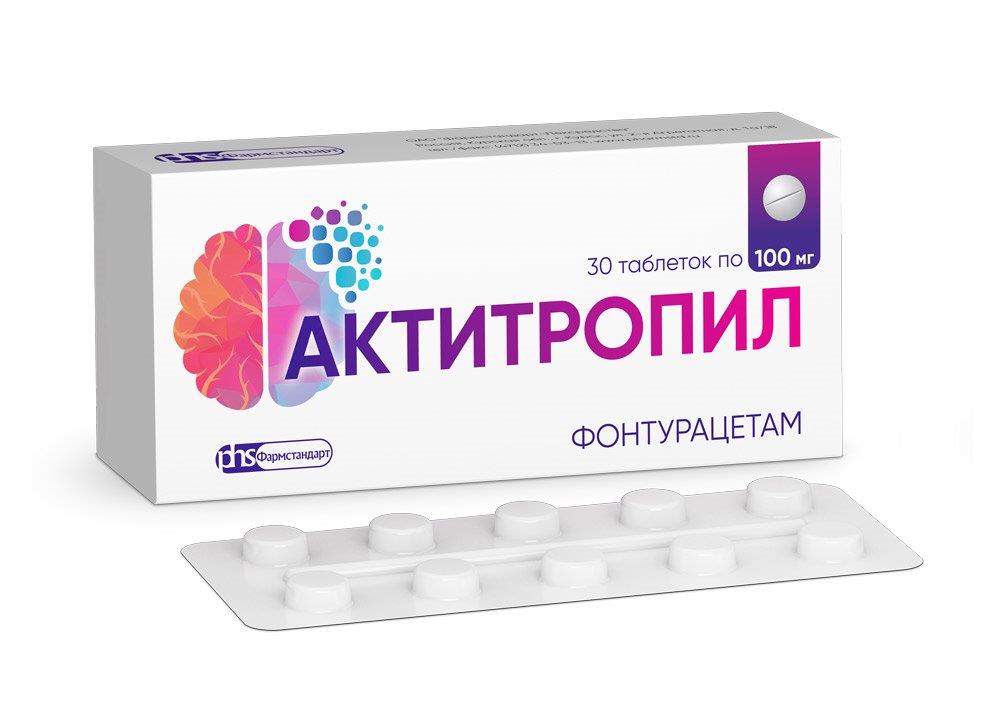 

Актитропил таб. 100мг №30