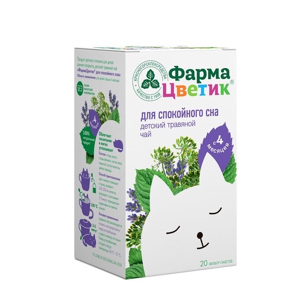 ФармаЦветик Детский травяной чай для спокойного сна ф п 1,5 №20 детский травяной чай фармацветик® для иммунитета 20х1 5 г