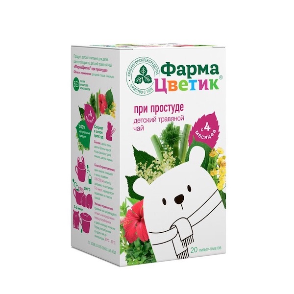 ФармаЦветик Детский травяной чай при простуде ф п 1,5 №20 детский травяной чай спазмолитический ф п 1 5 20