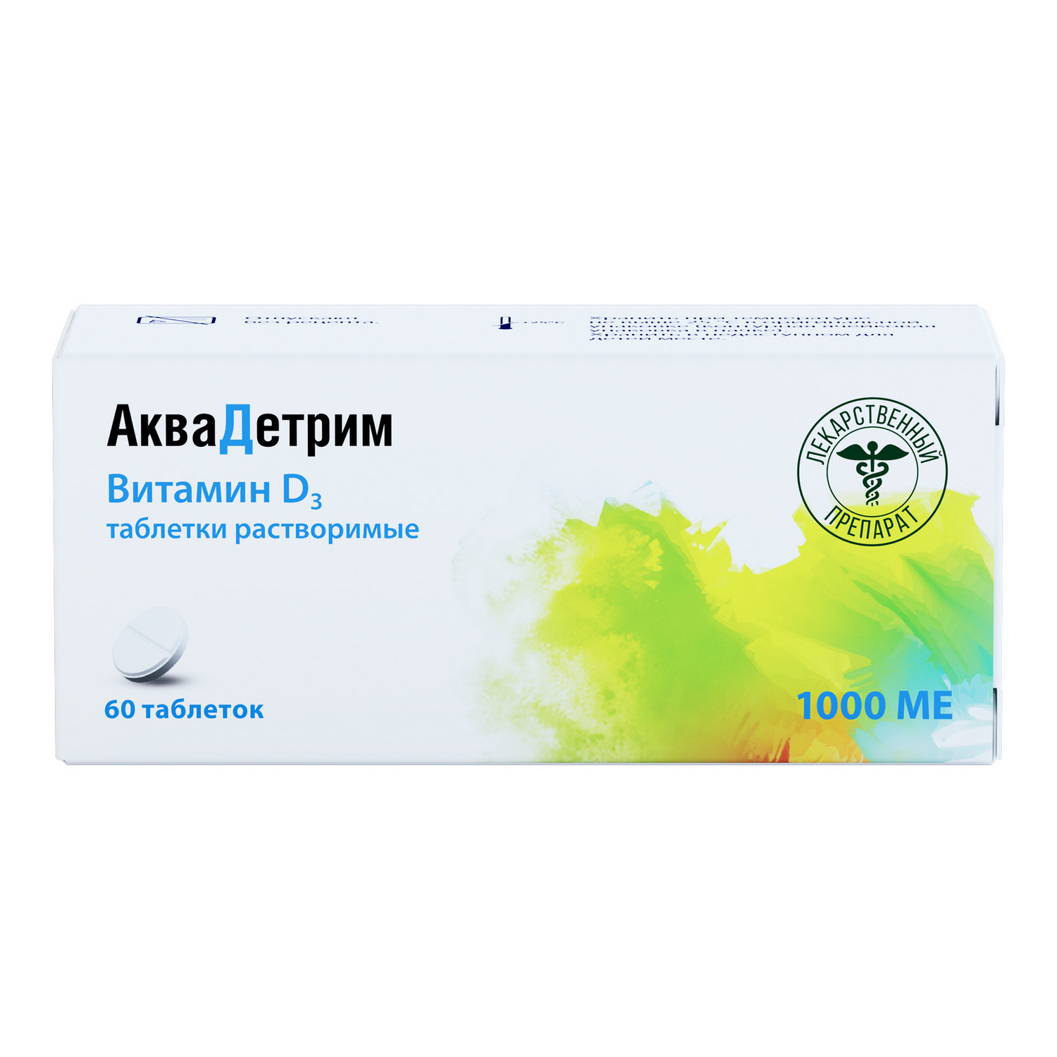 

Аквадетрим таб.раств. 1000МЕ №60