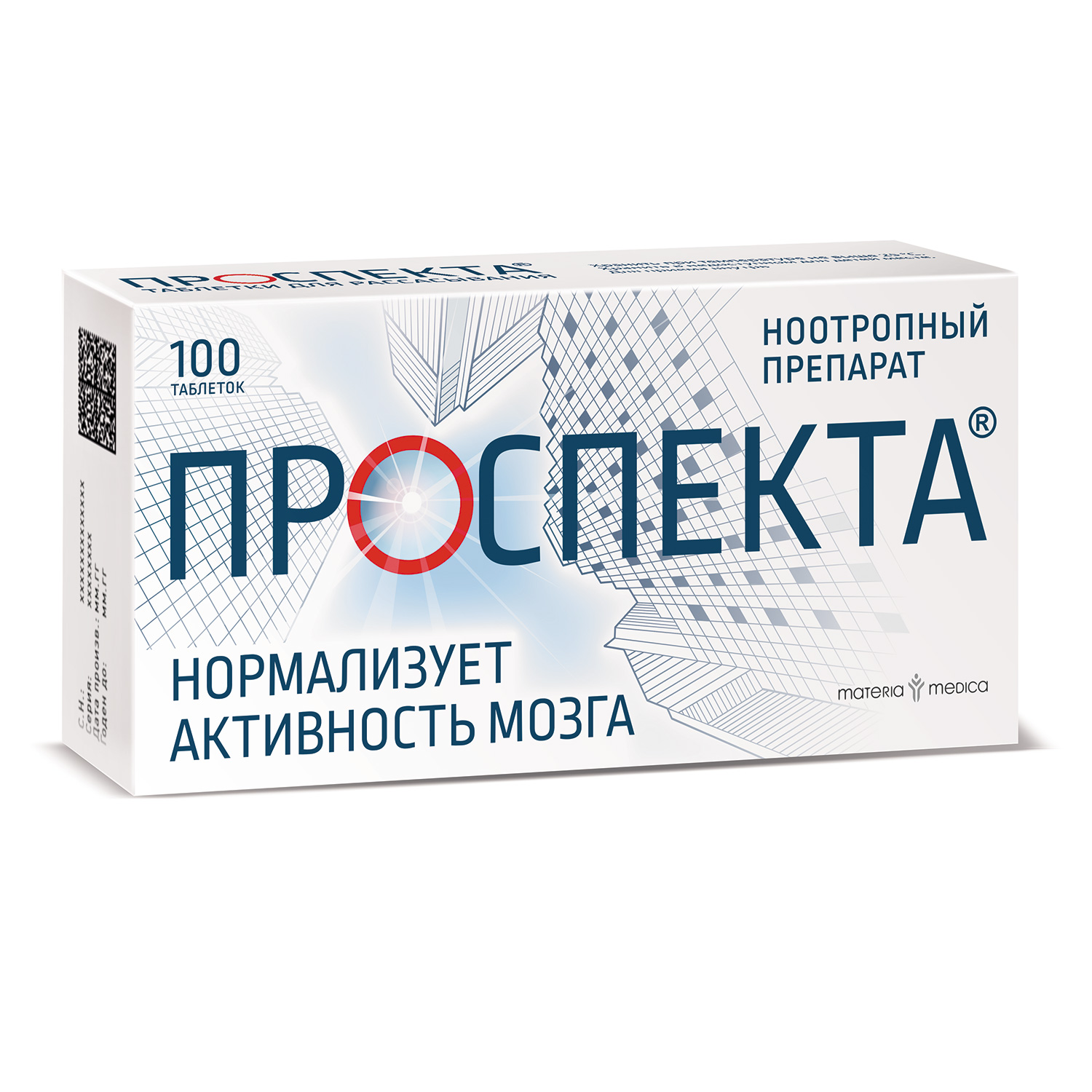 

Проспекта таб. для рассасыв. №100