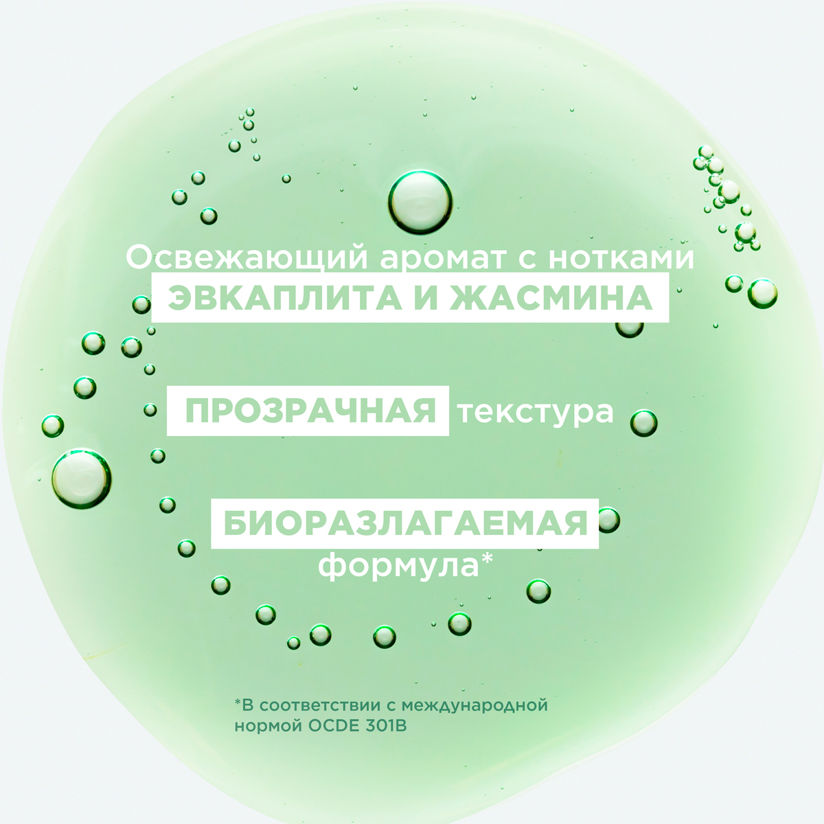 Клоран шампунь с органическим экстрактом Крапивы 200мл
