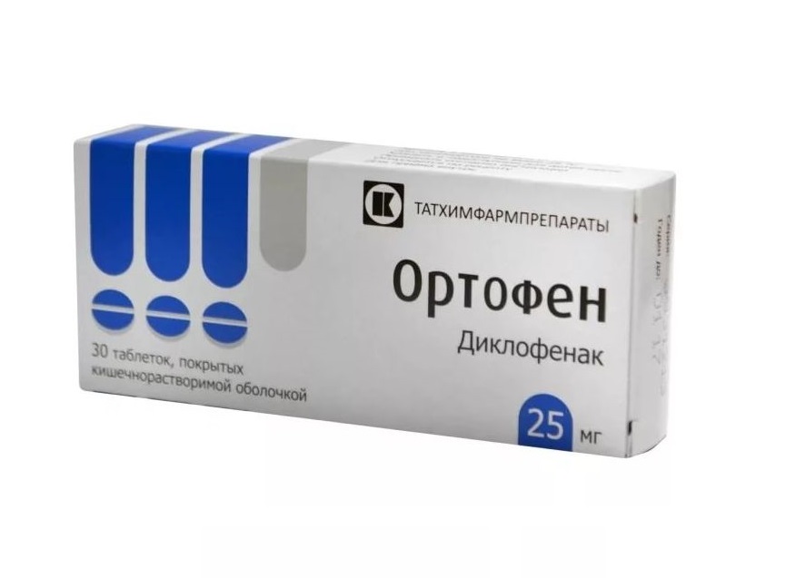 

Ортофен таб.п/п/о раствор./кишечн. 25мг №20