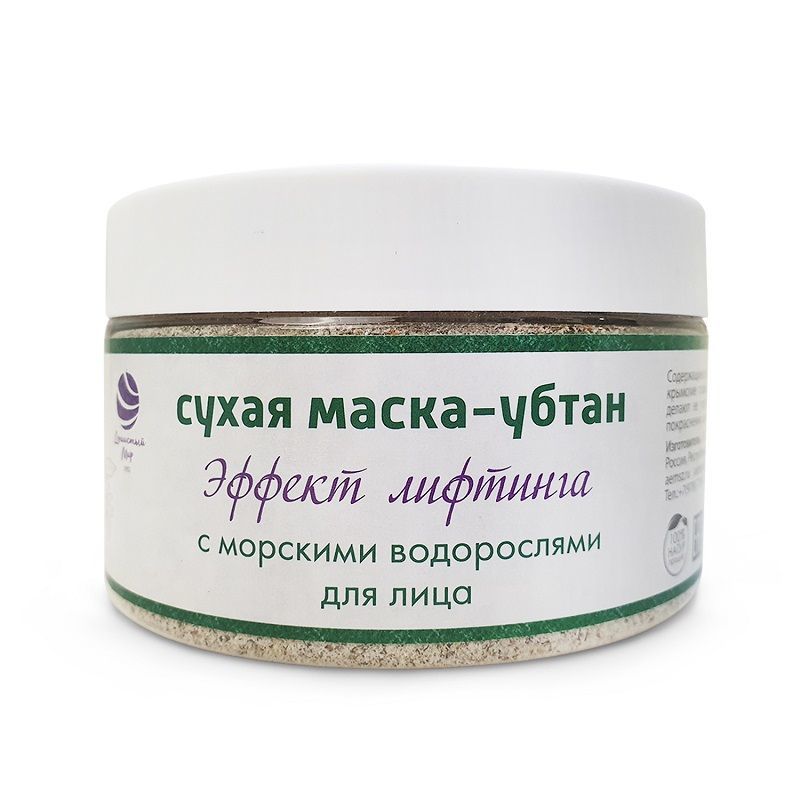 

Маска д/лица с морскими водорослями Эффект лифтинга 150г