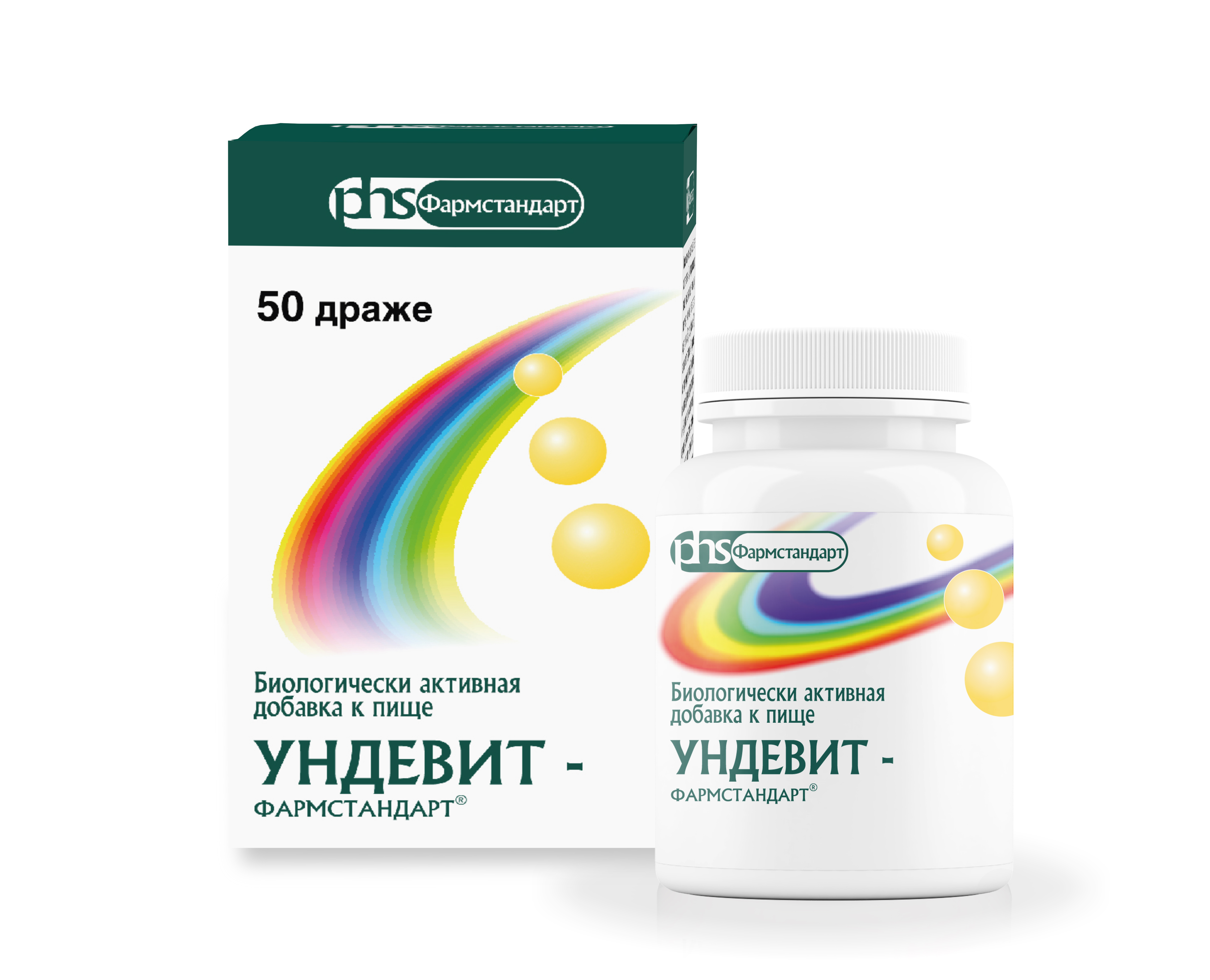 Ундевит-Фармстандарт драже №50 ундевит фармстандарт драже 1000 мг 50 шт