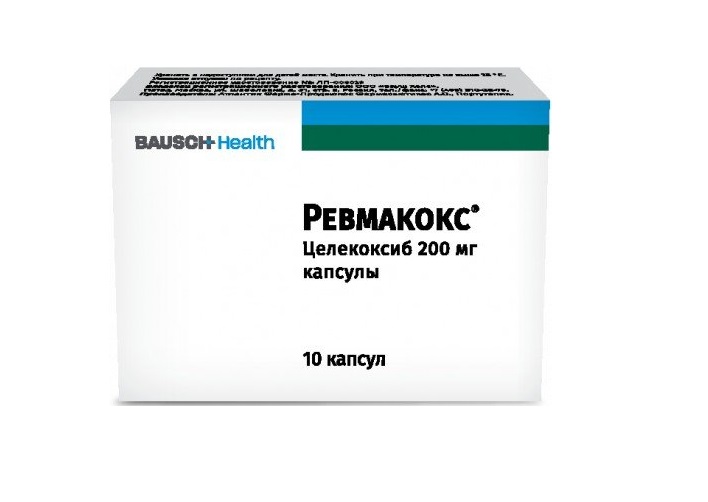 

Ревмакокс капс. 200мг №10