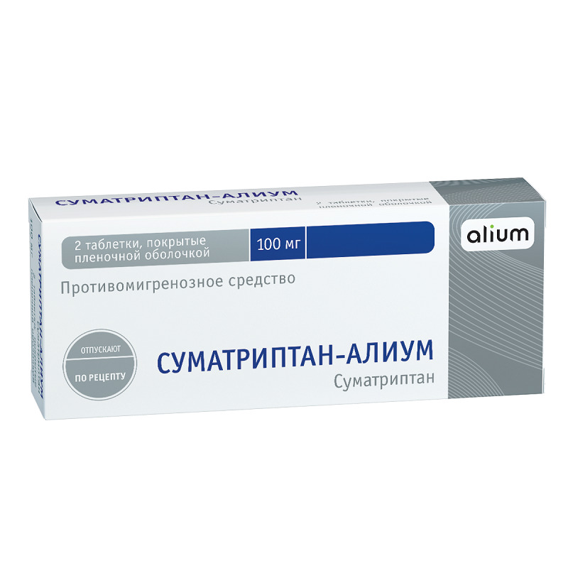 

Суматриптан-Алиум таб.п/о плен. 100мг №2