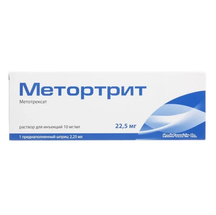 

Метортрит шприц+игла р-р д/ин. 10мг/мл 2,25мл №1