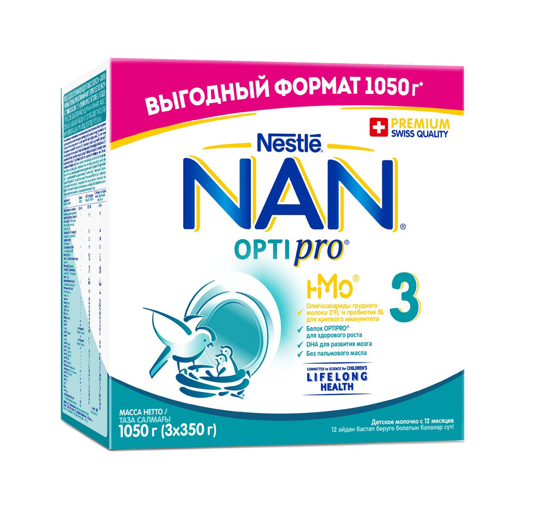

Нестле Нан 3 Оптипро молочко для роста иммун. развит. мозга с 12мес. 1050г