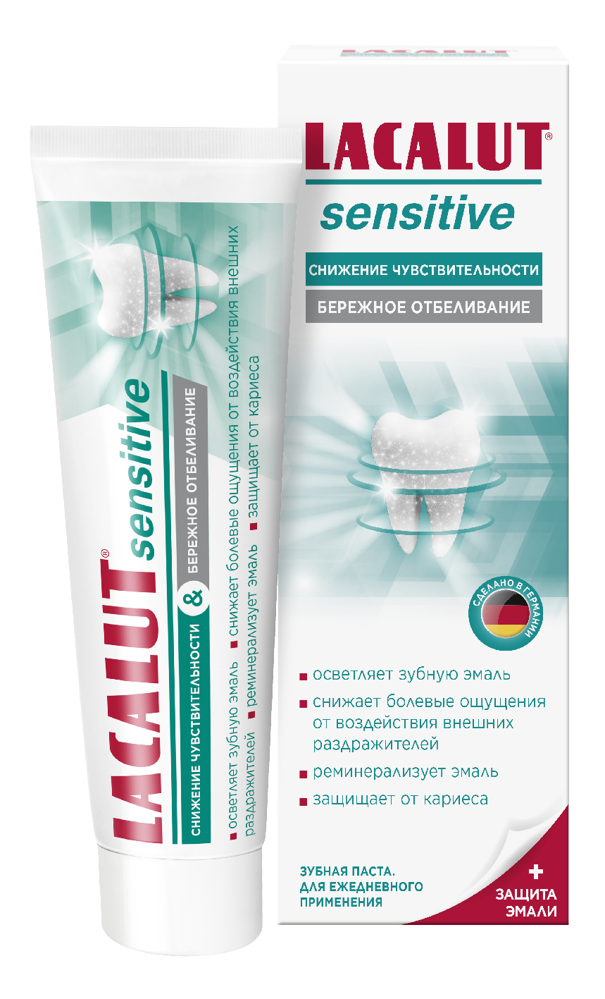 Лакалют паста зубная Сенситив снижение чувствительности и бережное отбеливание 65г, Dr.Theiss Naturwaren GmbH  - купить