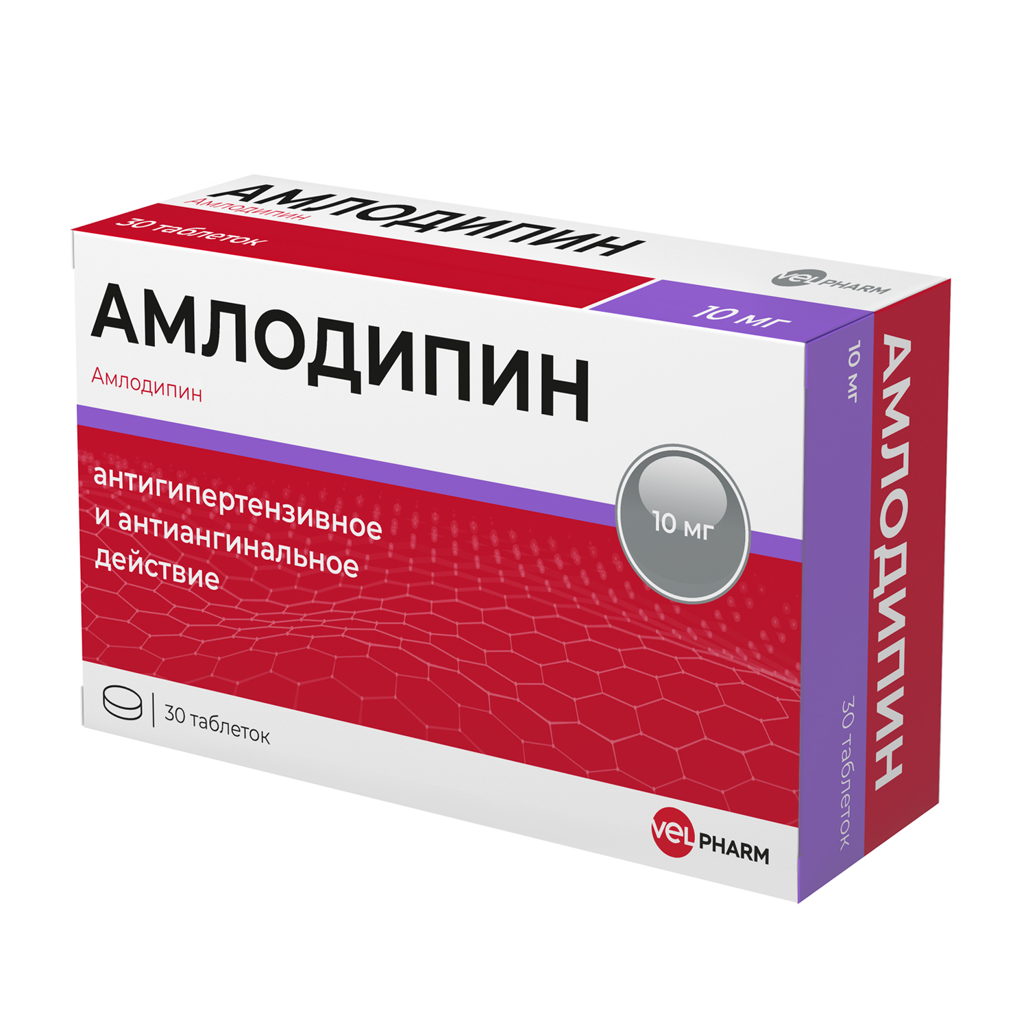 

Амлодипин таб. 10мг №30