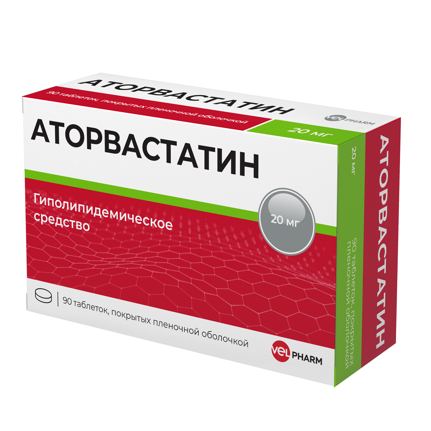 Аторвастатин 20 Мг 90 Шт Купить