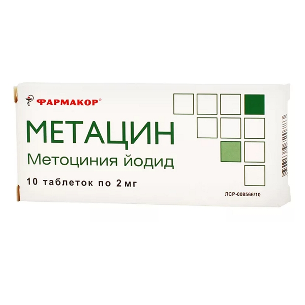 

Метацин таб. 0,002г №10