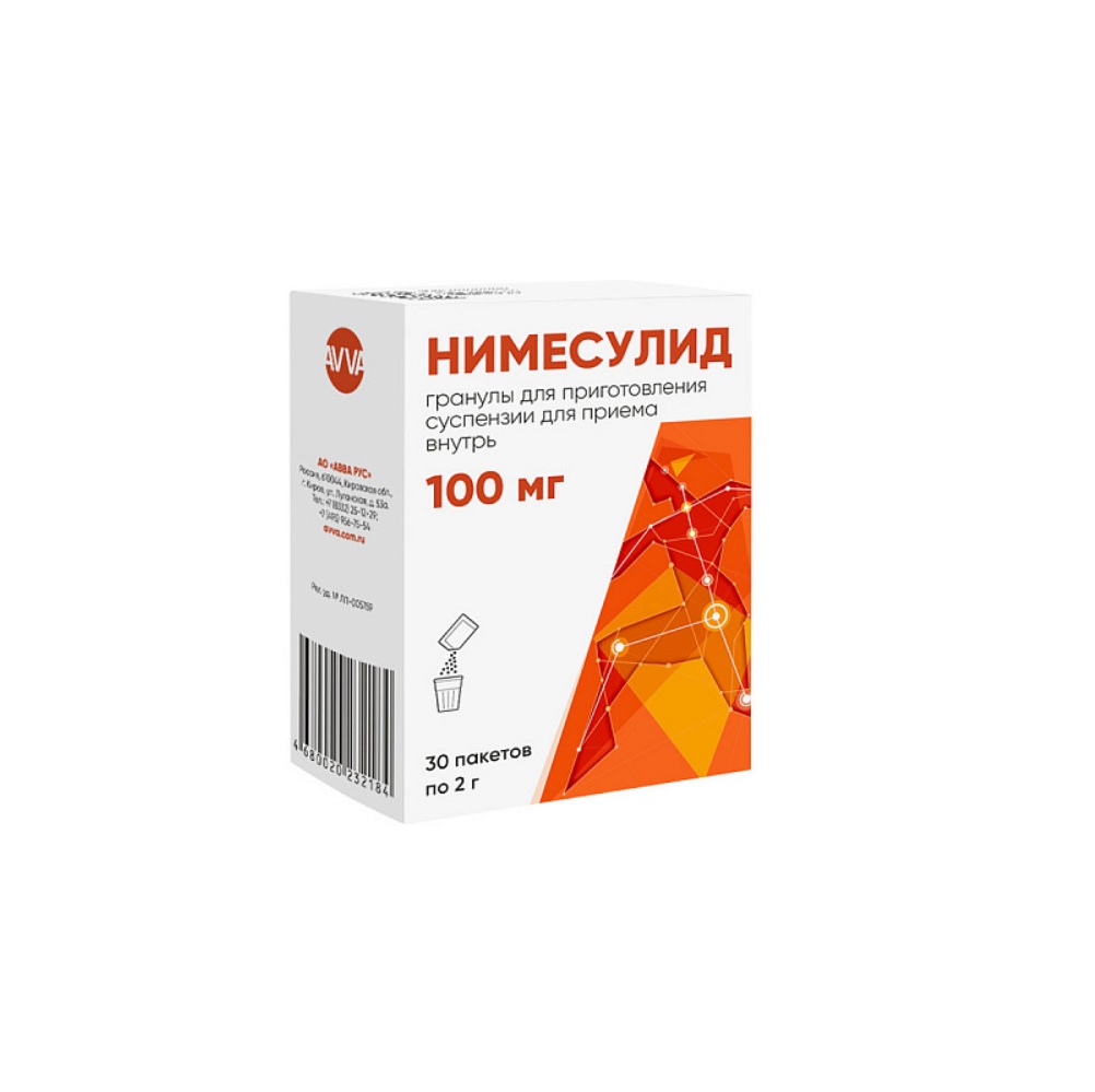 

Нимесулид гранулы д/приг.сусп.д/приема внутрь 100мг 2г №10