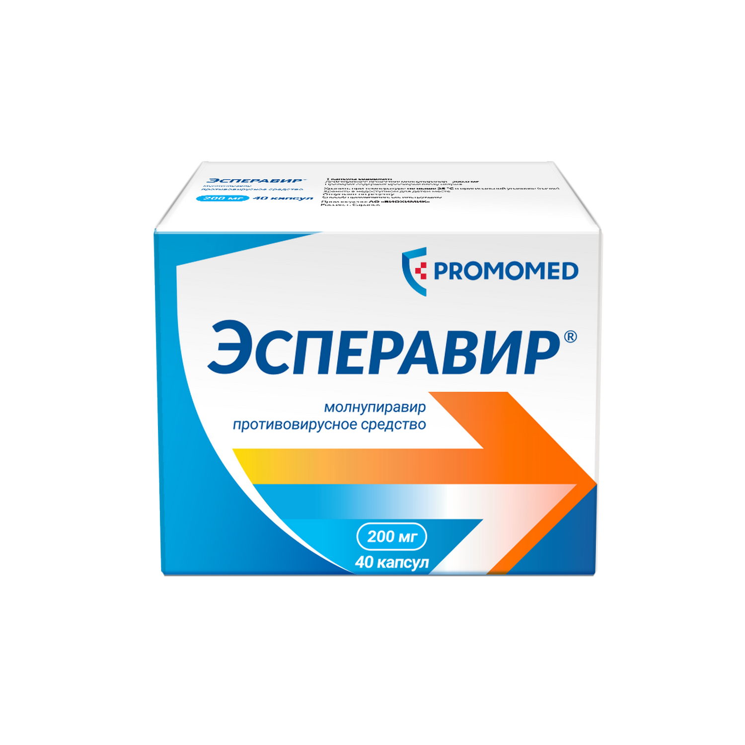 

Эсперавир капс. 200мг №40