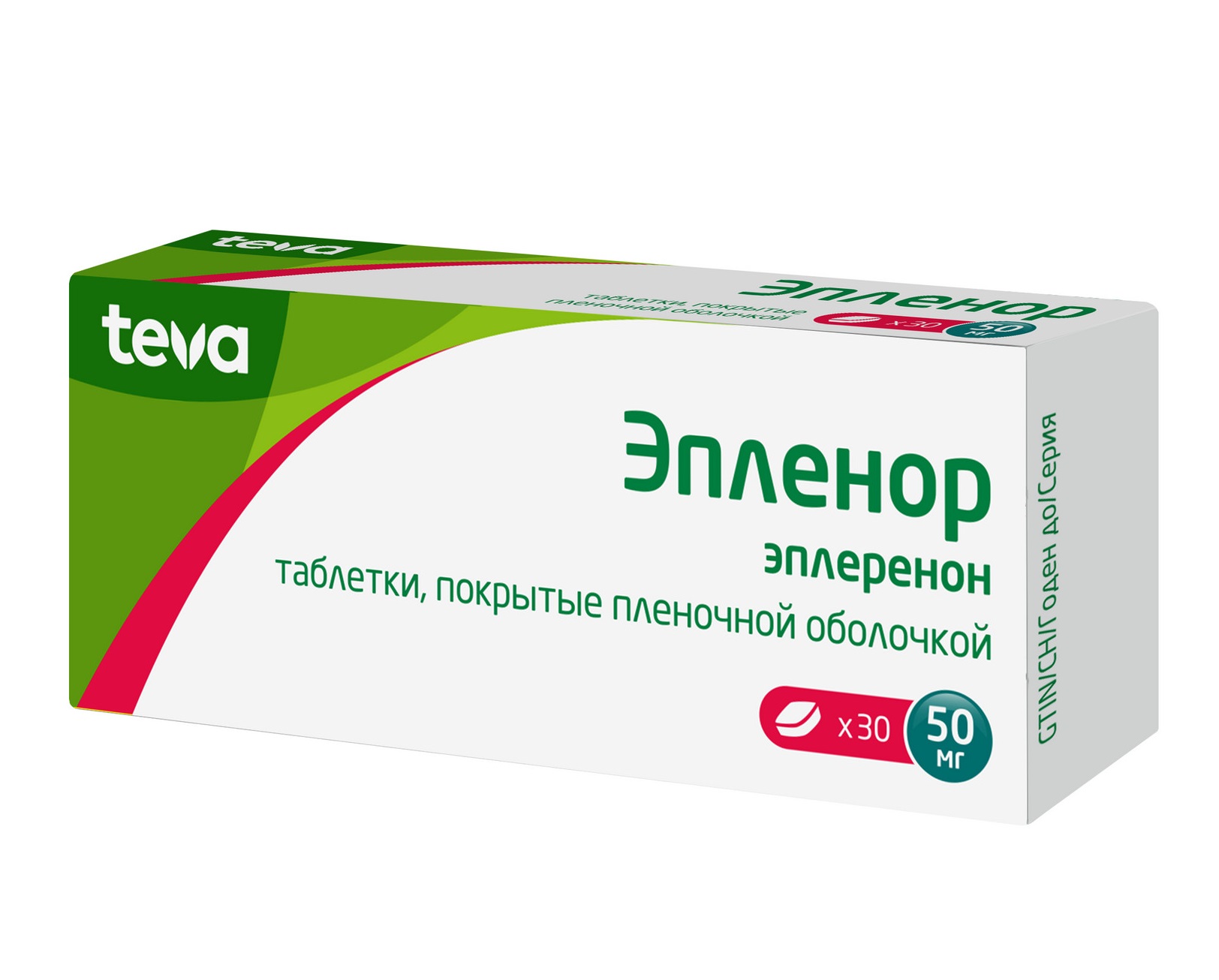 п. дексаметазон таб 8 мг. эплеренон 50 мг аналоги. эспиро таб. Pfizer pgm.