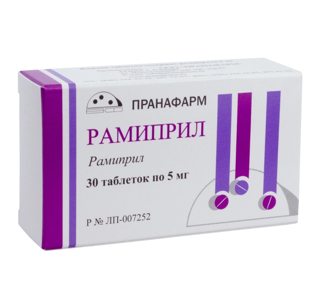 

Рамиприл таб. 5мг №30