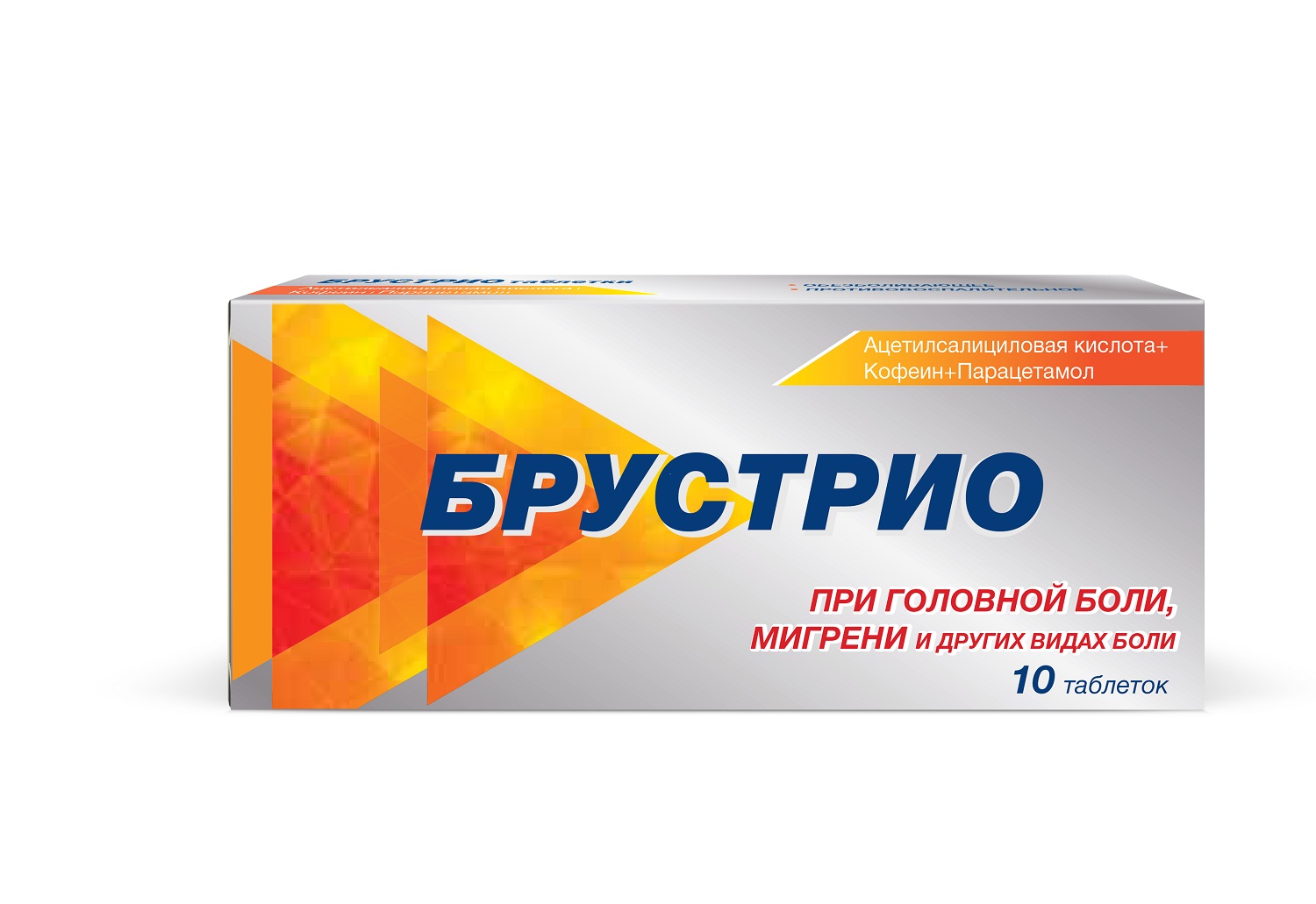 

Брустрио таб. №10