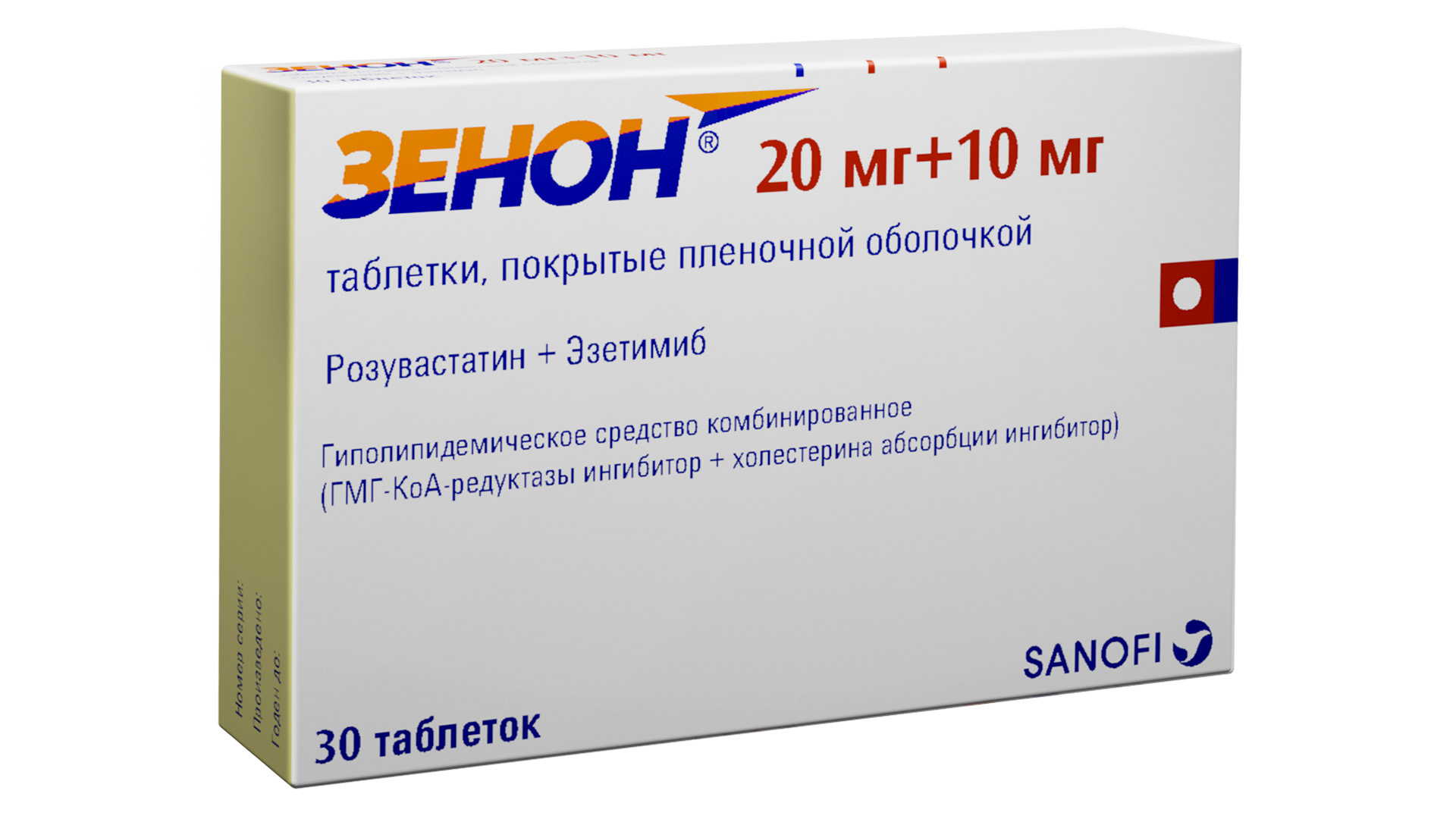 

Зенон таб.п/о плен. 20мг+10мг №30