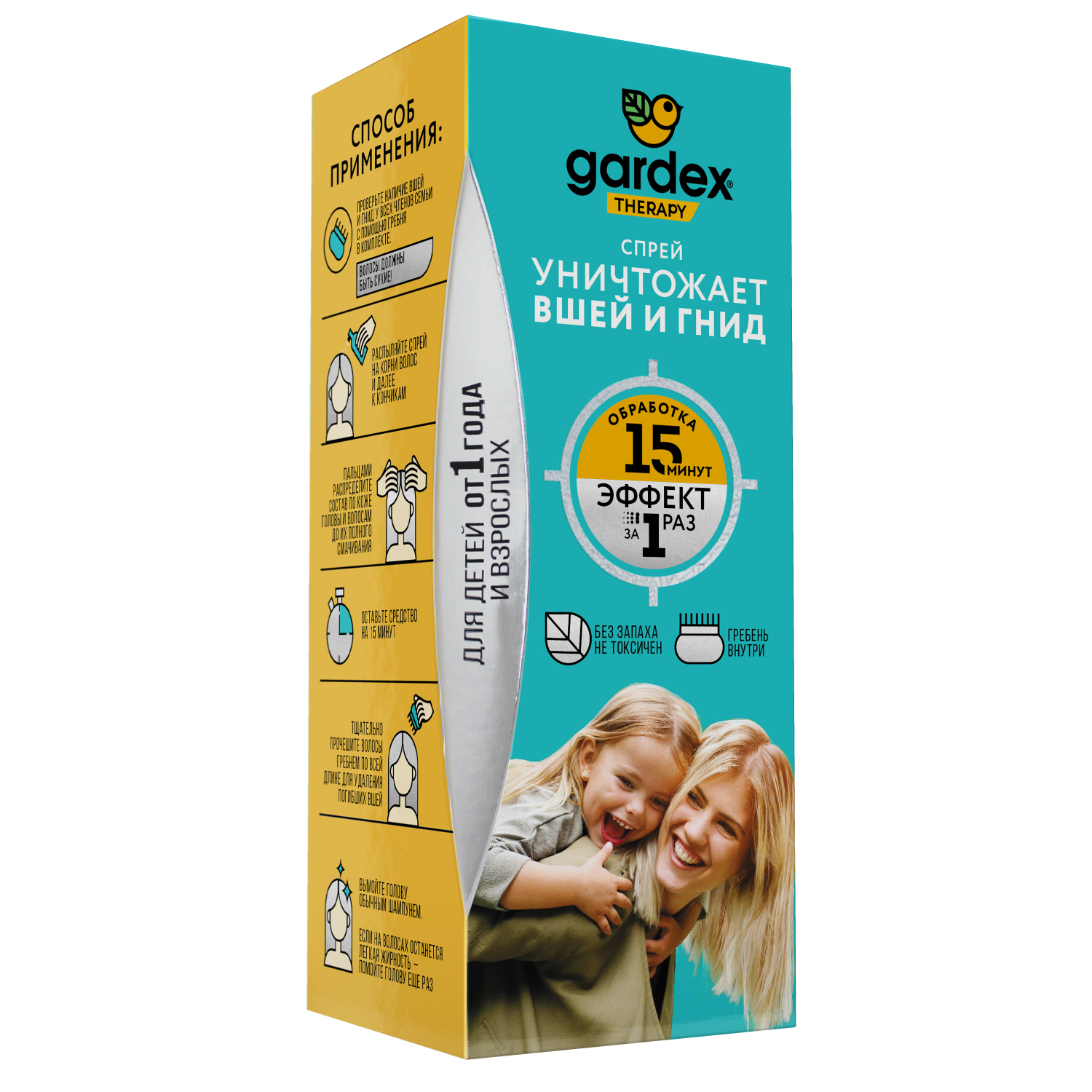 

Гардекс спрей от вшей и гнид средство педикулицидное 80мл+гребень