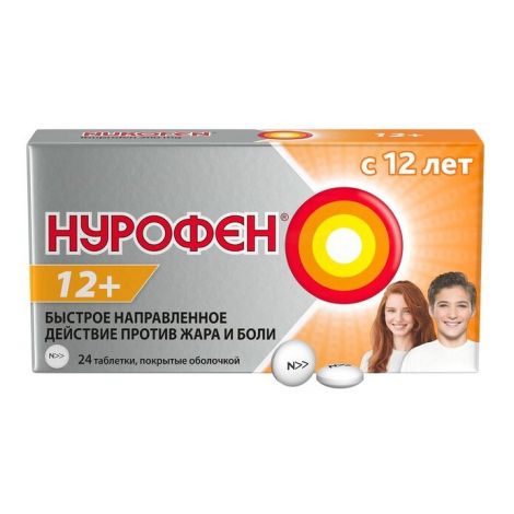 

Нурофен 12+ таб.п о 200мг №24
