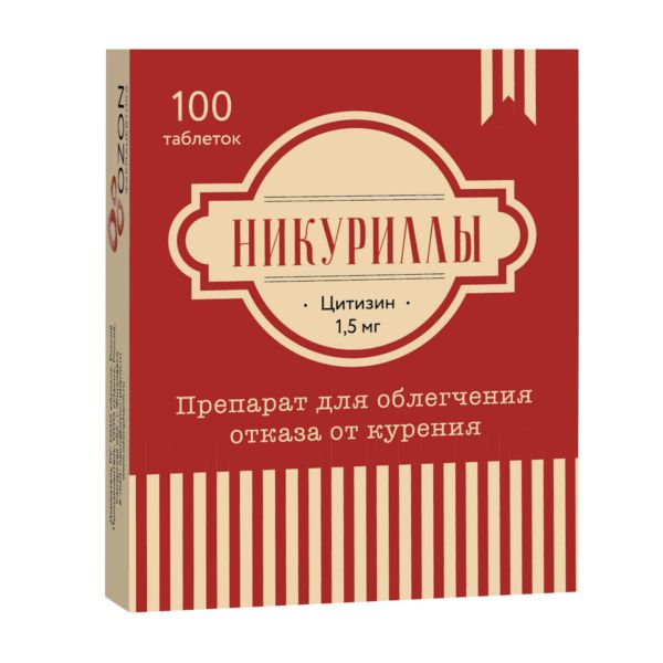 

Никуриллы таб.п о плен. 1,5мг №100