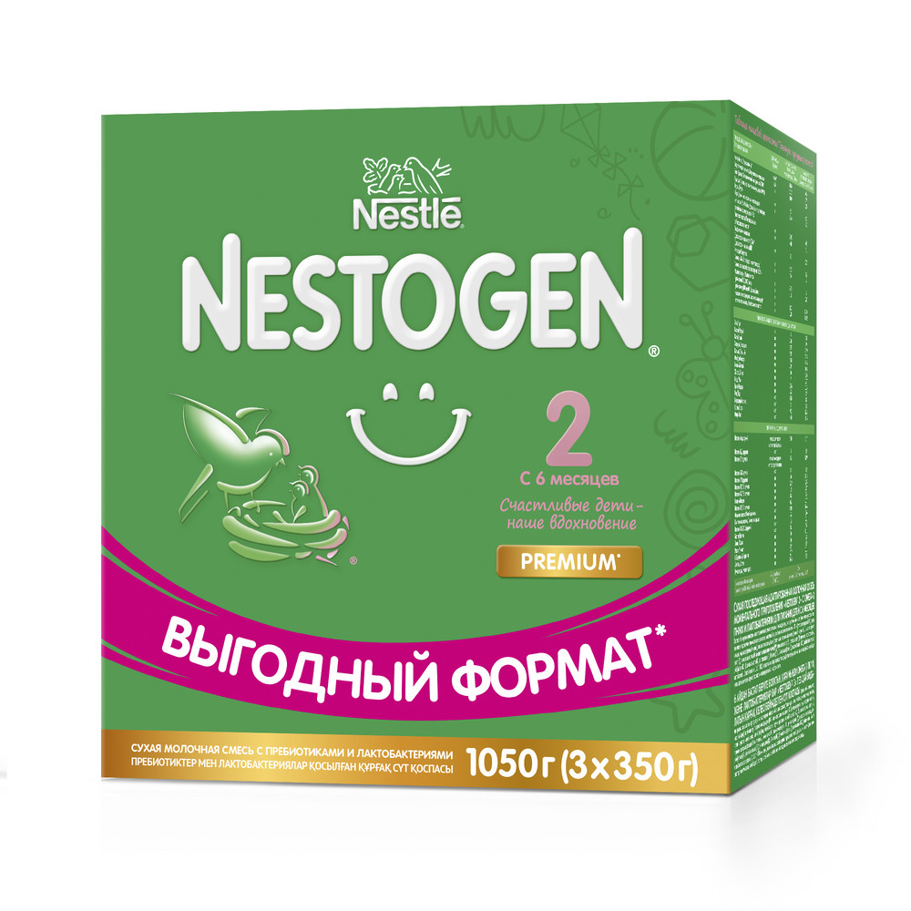 Nestle Nestogen Premium 1