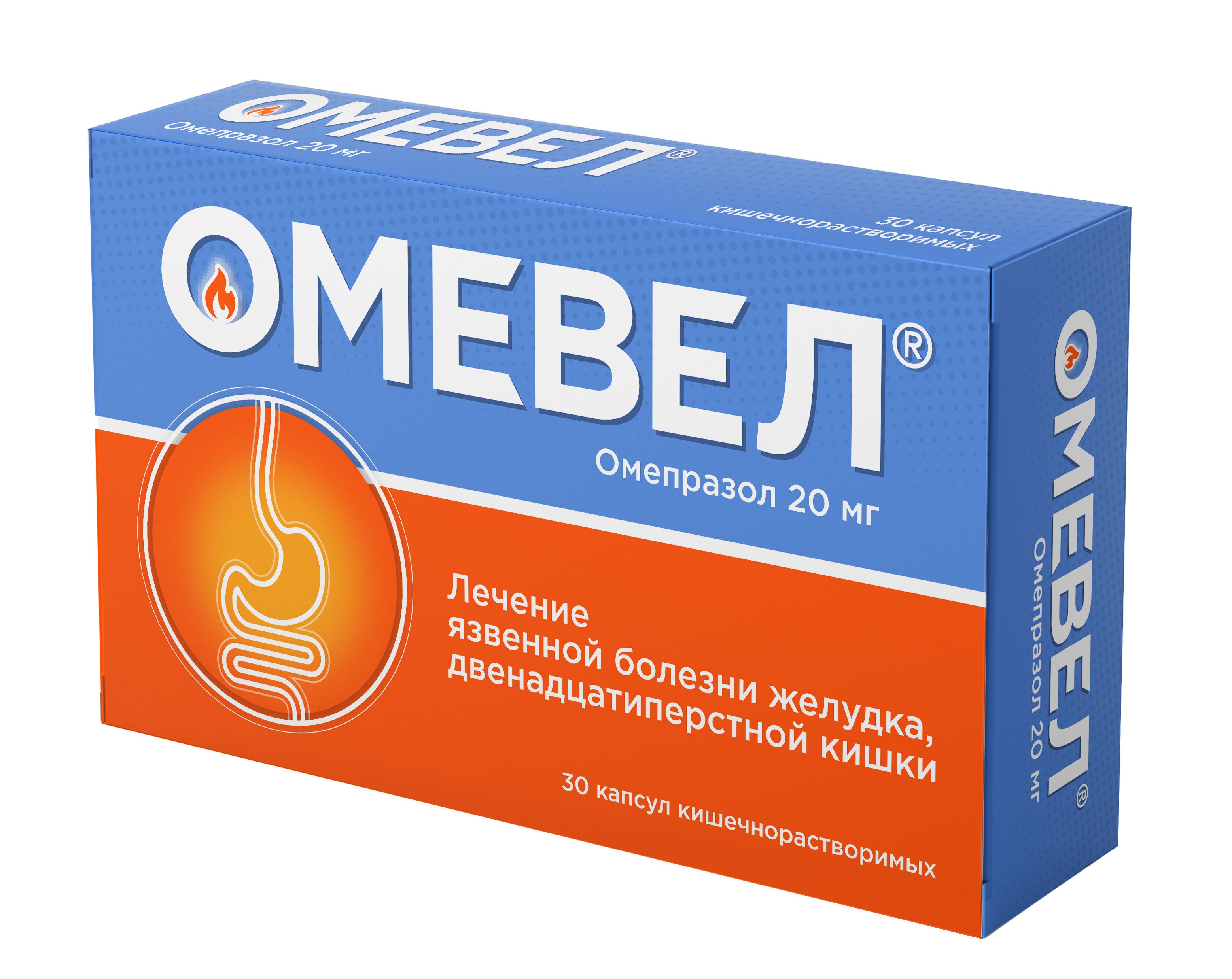 Витридинол Цена