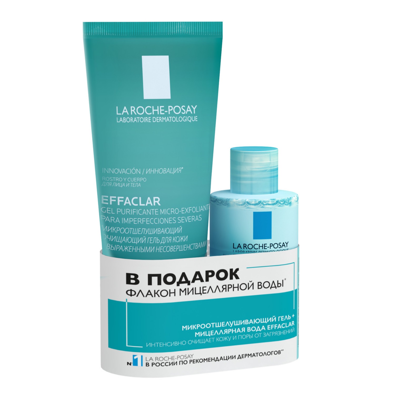 Ля Рош-Позе Эфаклар набор гель очищ. микроотшелуш. 200мл+миц. вода для жирной кожи 100мл