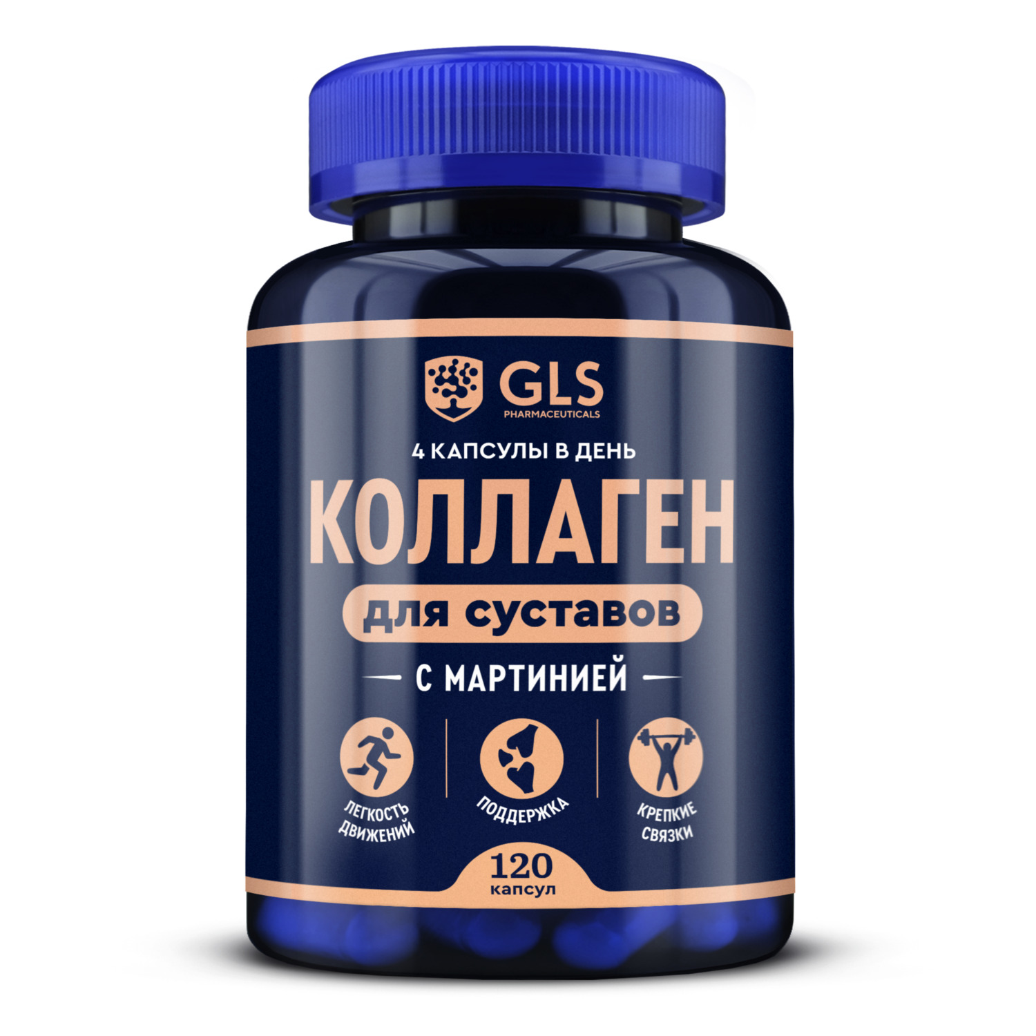 

GLS Коллаген для суставов капс. 400мг №120