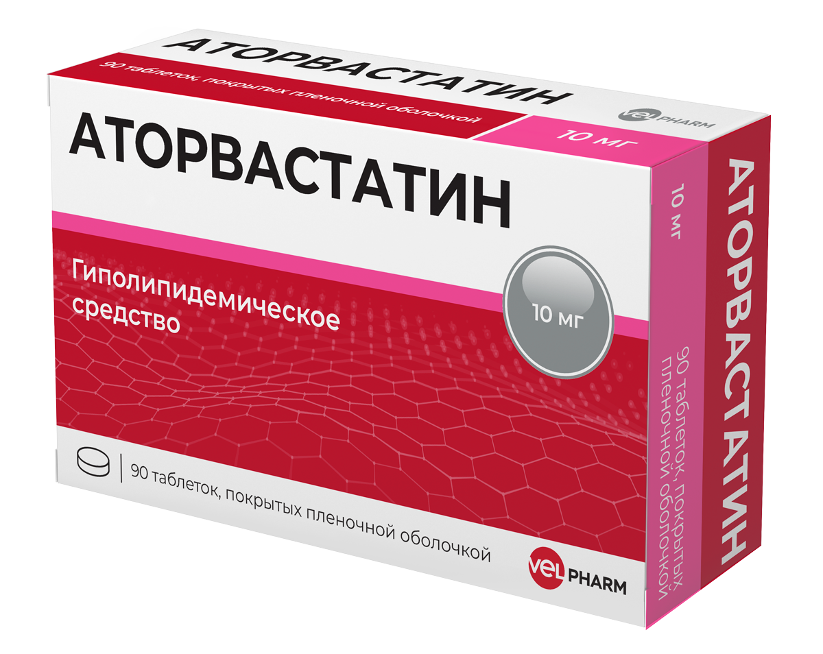 Купить таблетки аторвастатин 20