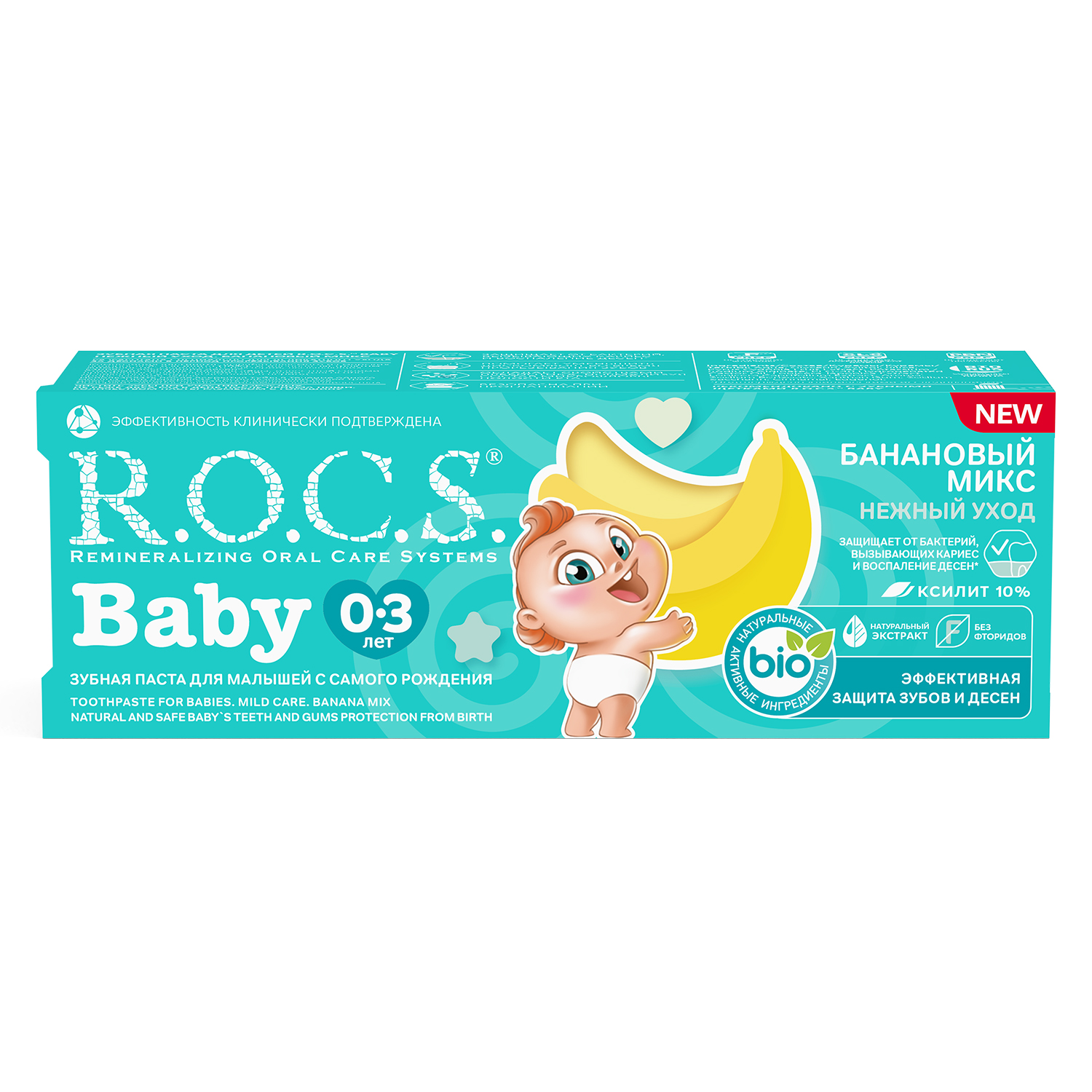 Рокс паста зубная Бэби Банановый микс 45г 191₽