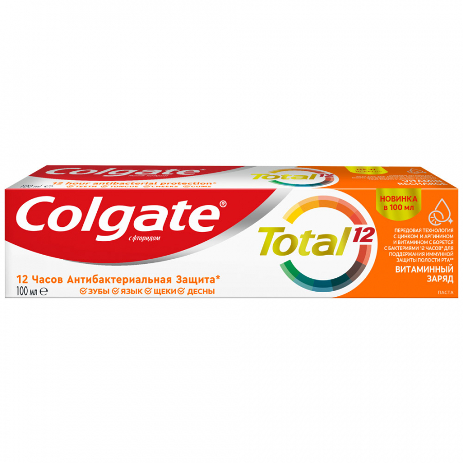 Колгейт Тотал 12 Витаминный заряд паста зубная антибакт. 100мл паста зубная витаминный заряд total 12 colgate колгейт 100мл