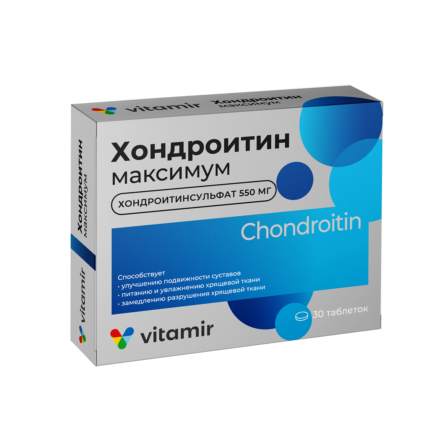 

Хондроитин максимум таблетки покрытые оболочкой 927мг № 30 БАД