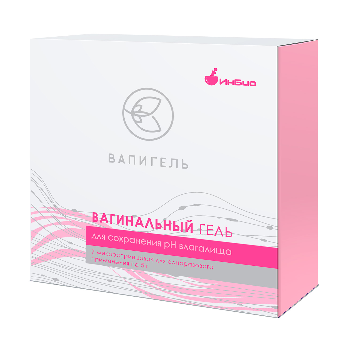Вапигель гель вагинальный для сохранения рH влагалища 5г 7 1100₽